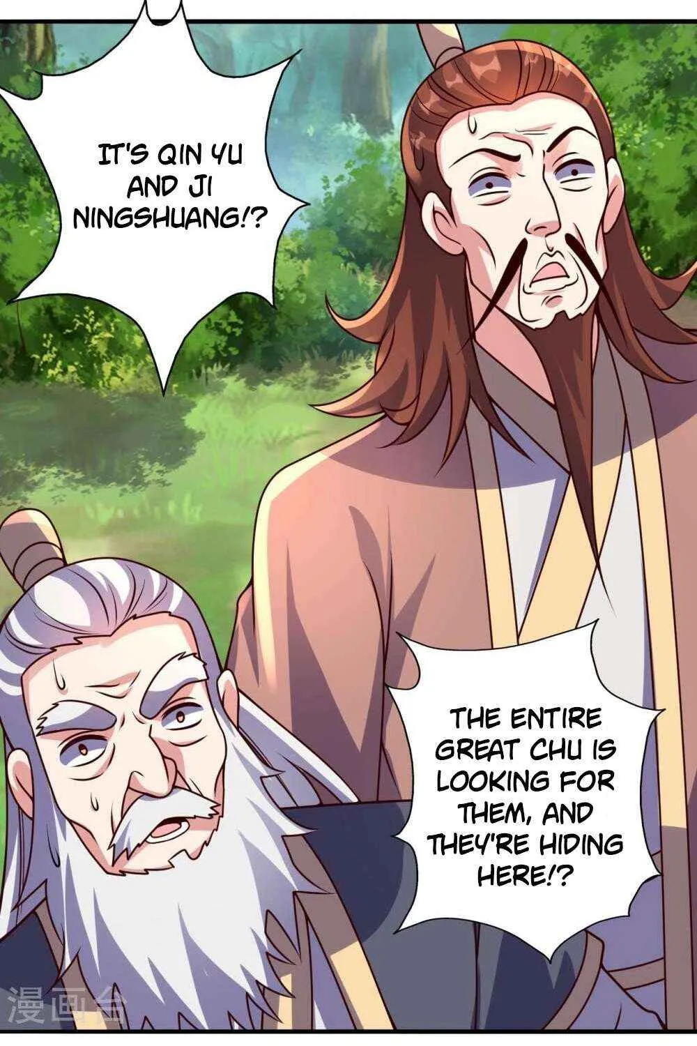 Emperor Xianwu - undefined - Page 87