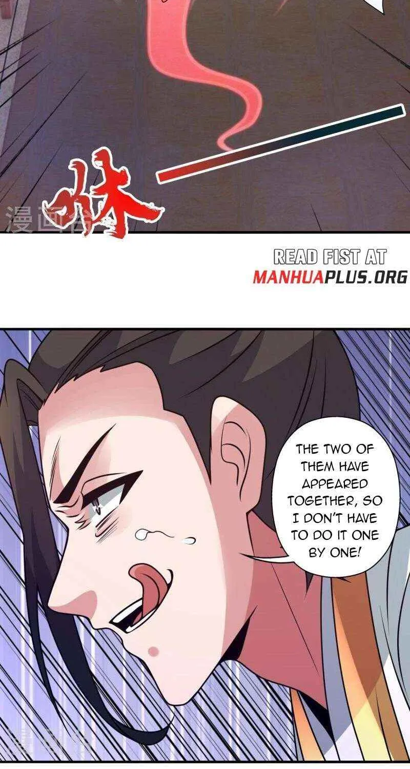 Emperor Xianwu - undefined - Page 20