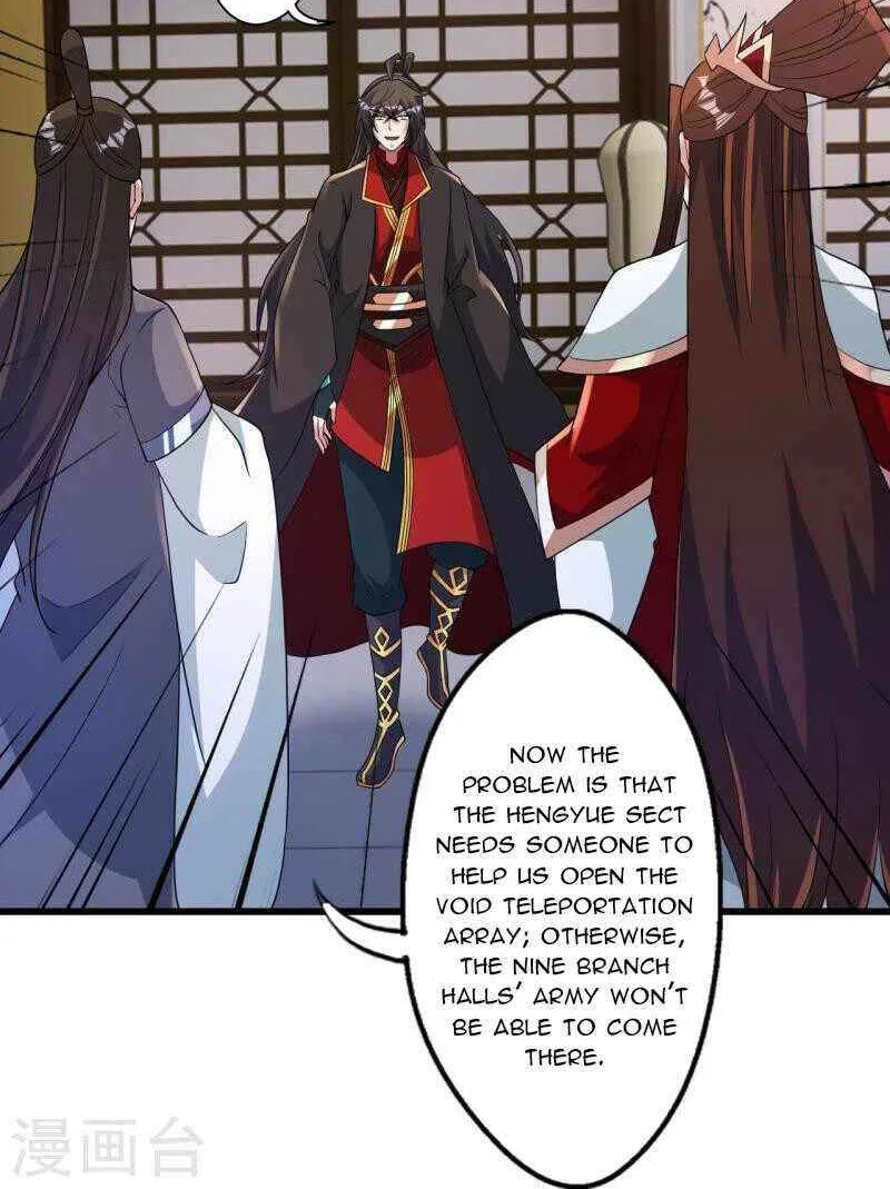 Emperor Xianwu - undefined - Page 86