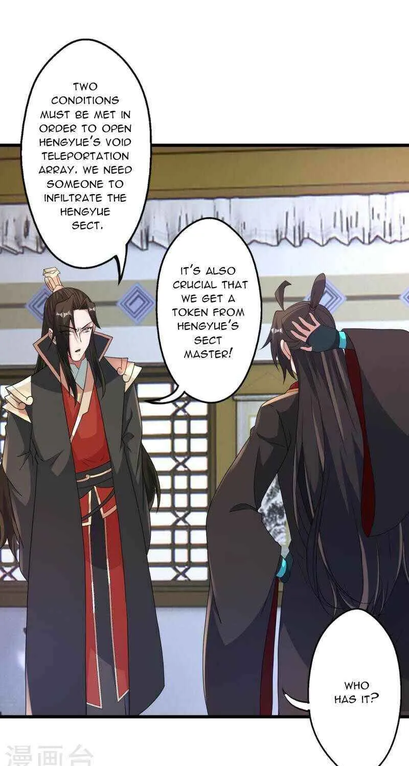 Emperor Xianwu - undefined - Page 87