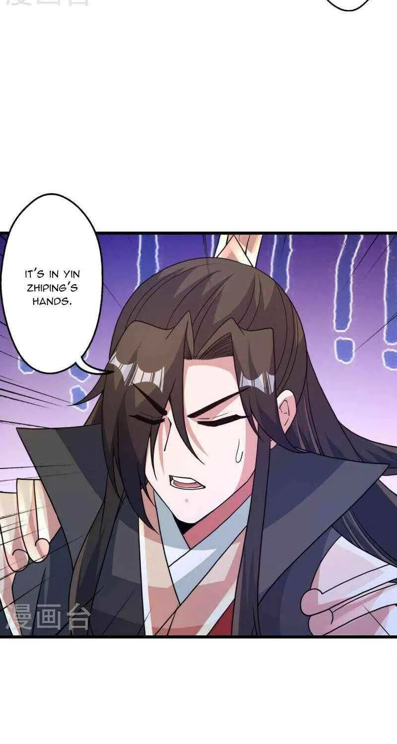 Emperor Xianwu - undefined - Page 88