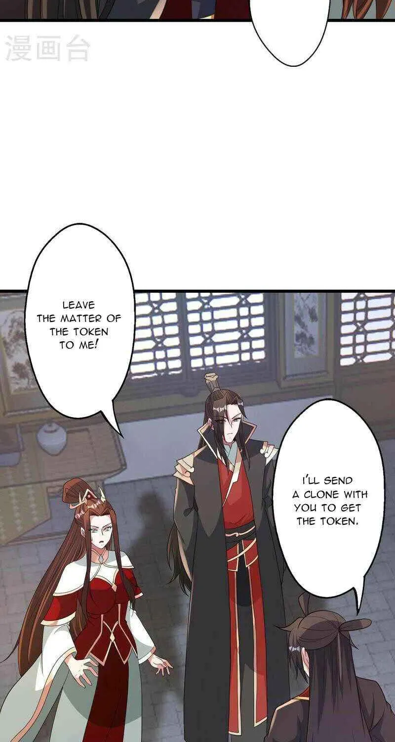 Emperor Xianwu - undefined - Page 90