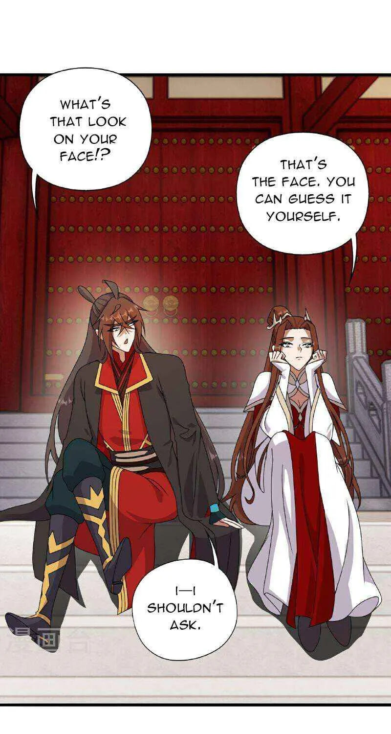 Emperor Xianwu - undefined - Page 17