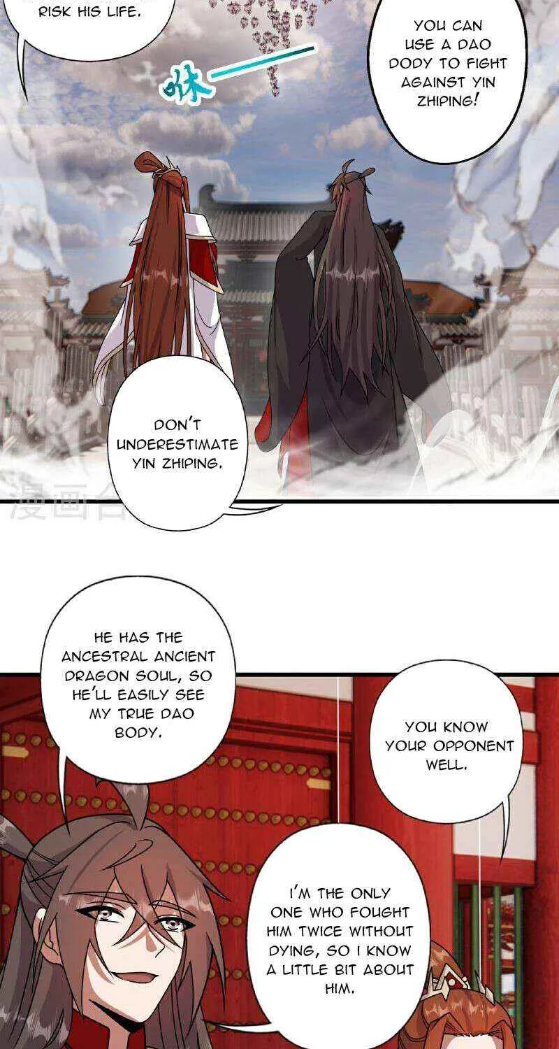 Emperor Xianwu - undefined - Page 4