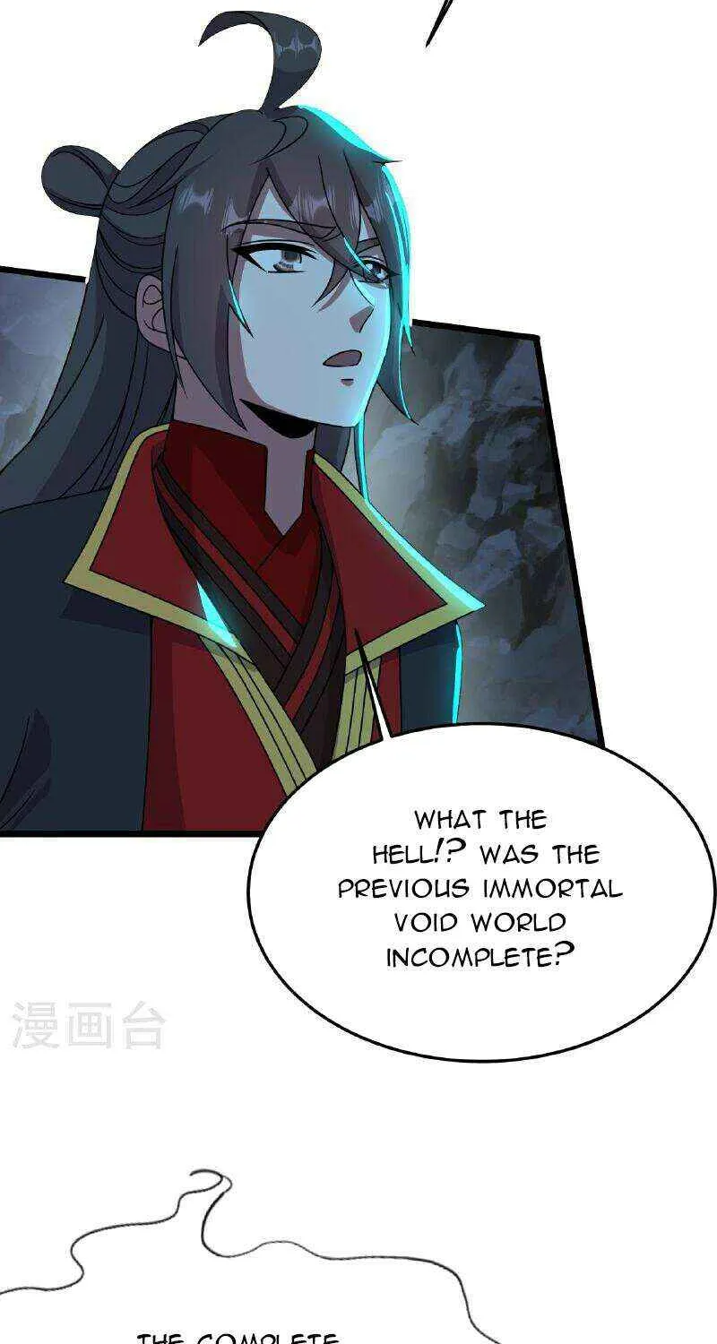 Emperor Xianwu - undefined - Page 65