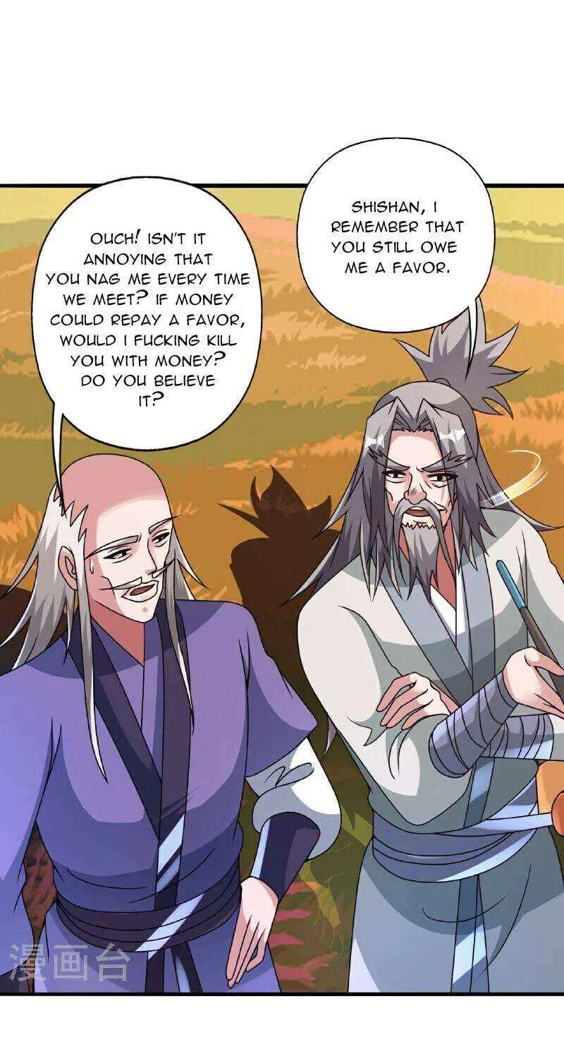 Emperor Xianwu - undefined - Page 16