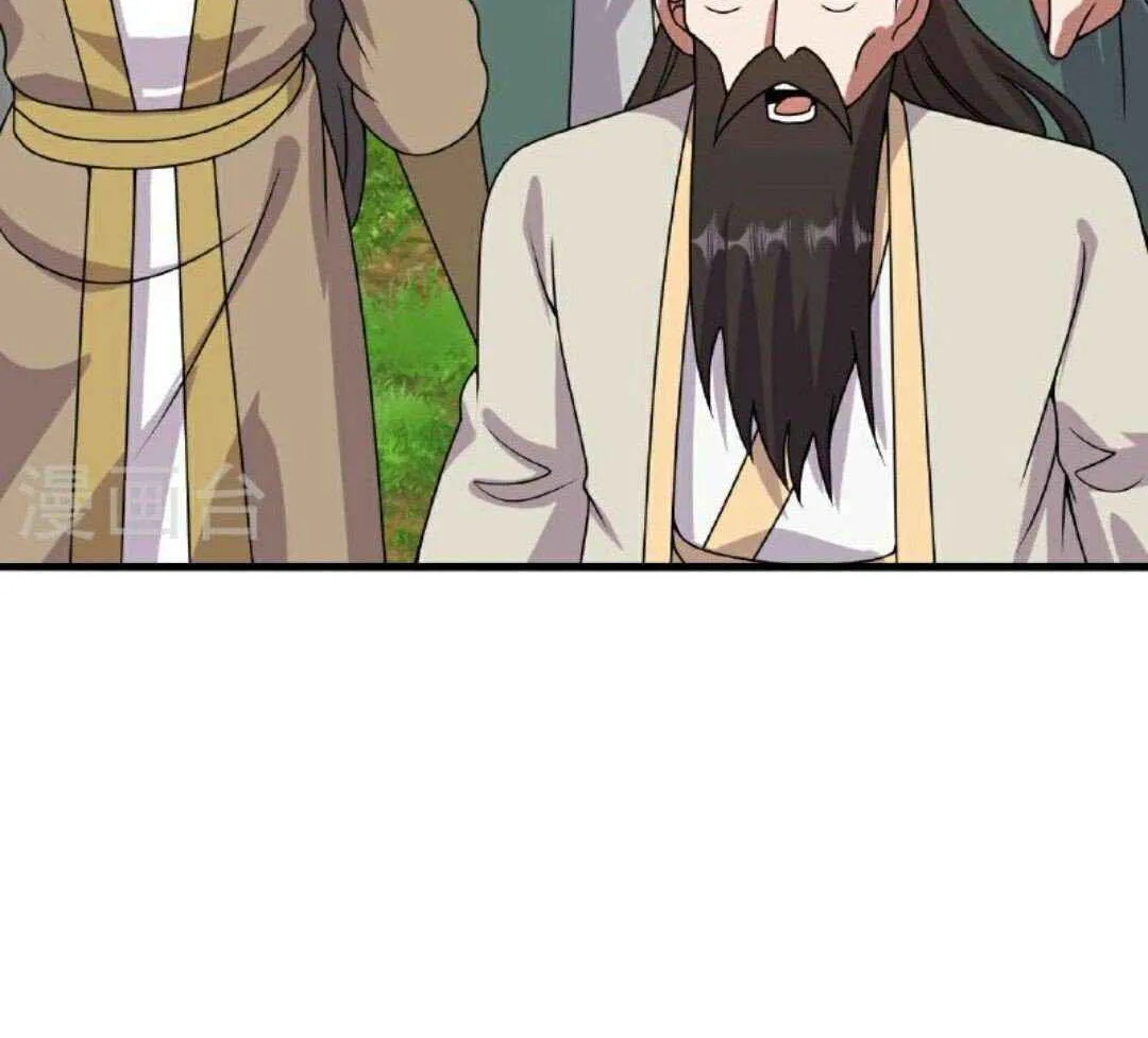 Emperor Xianwu - undefined - Page 85