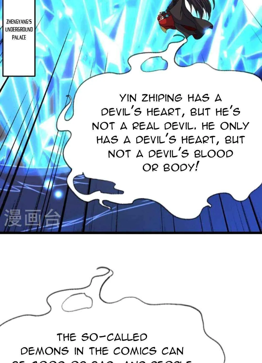 Emperor Xianwu - undefined - Page 23