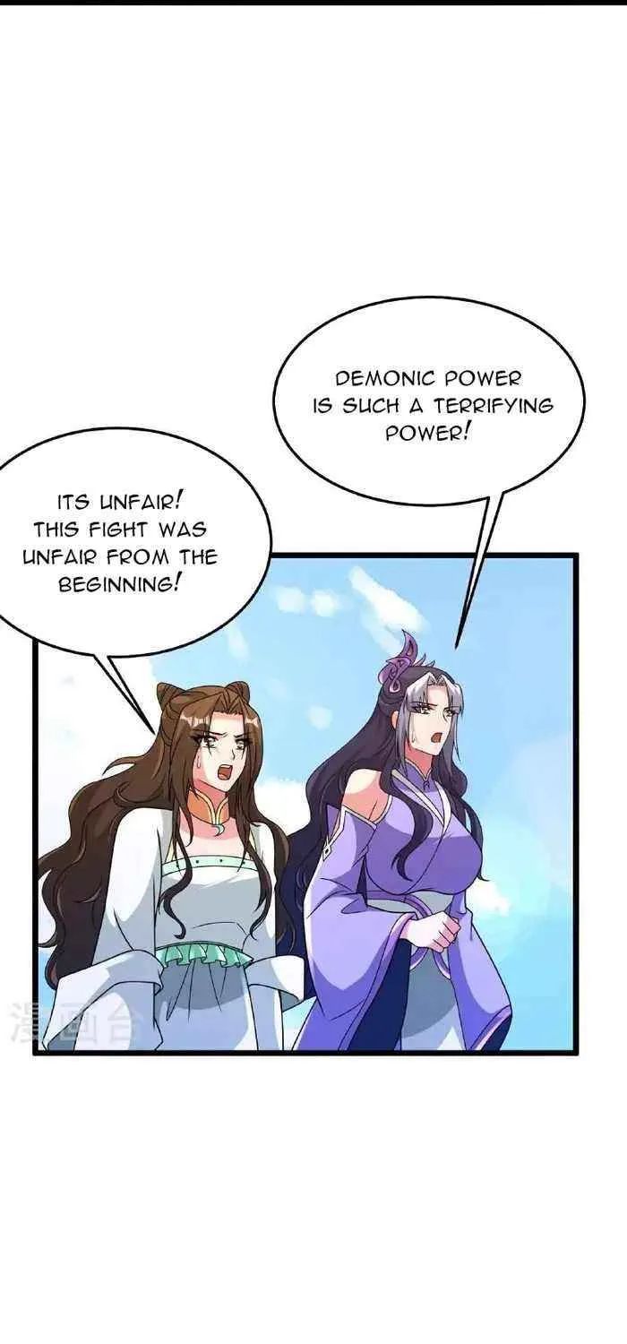 Emperor Xianwu - undefined - Page 20