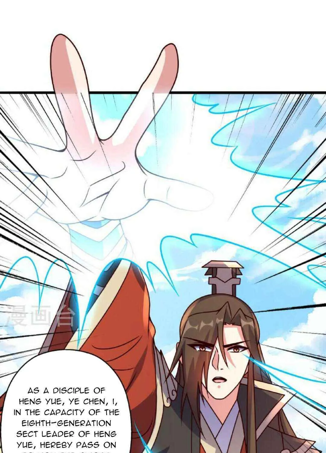 Emperor Xianwu - undefined - Page 87