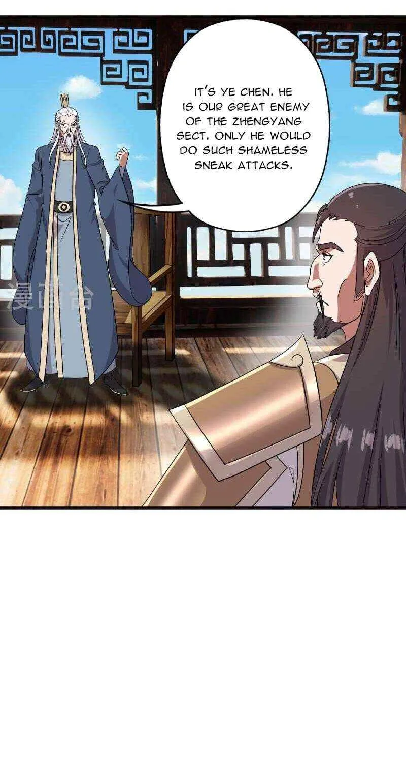 Emperor Xianwu - undefined - Page 20