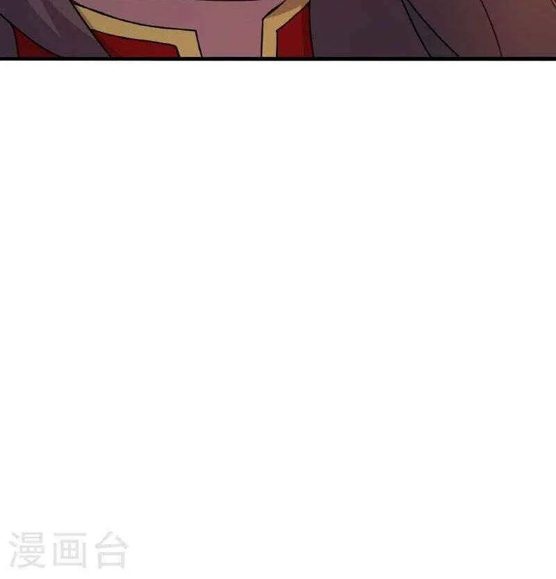 Emperor Xianwu - undefined - Page 70