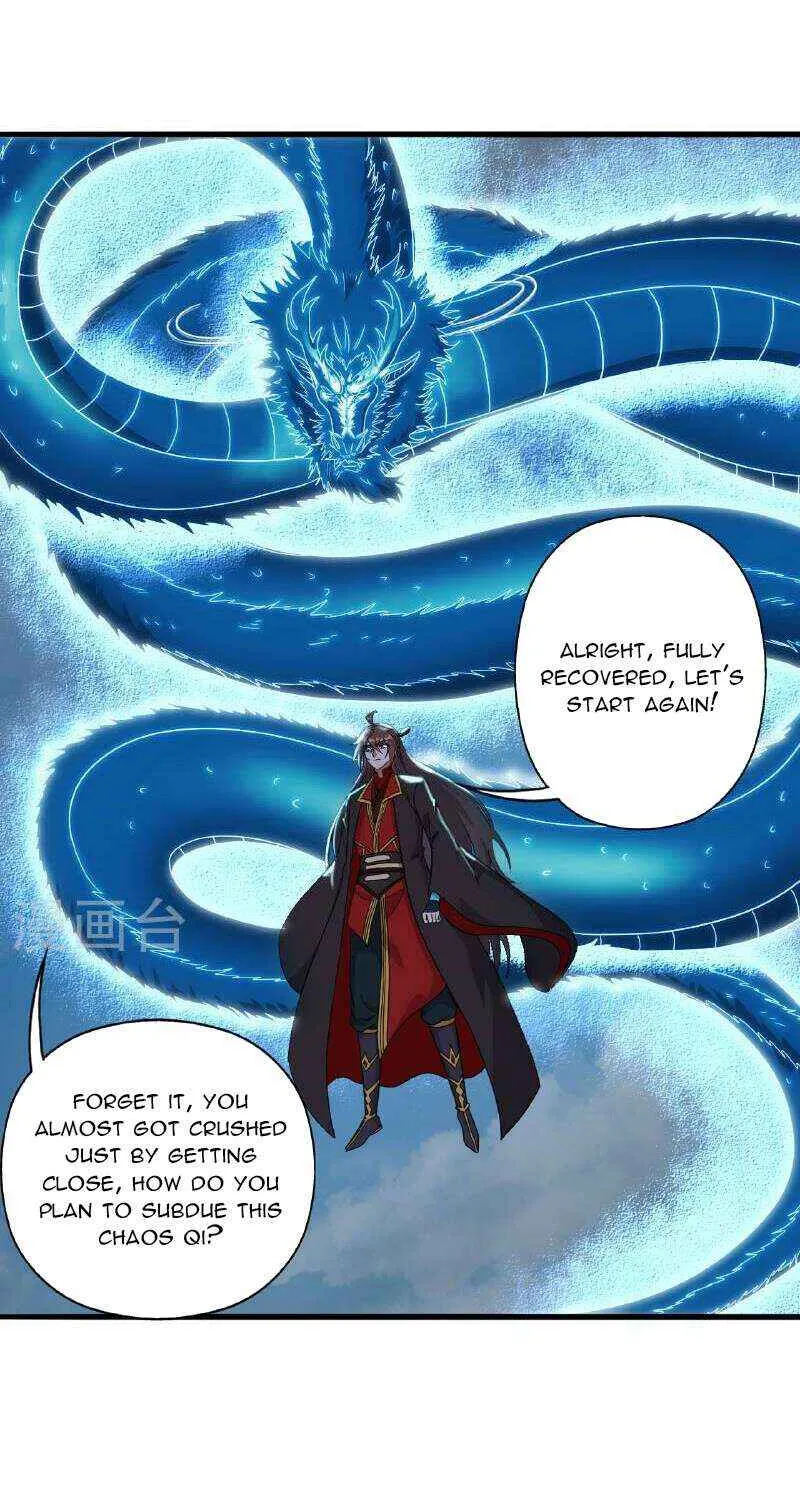 Emperor Xianwu - undefined - Page 4