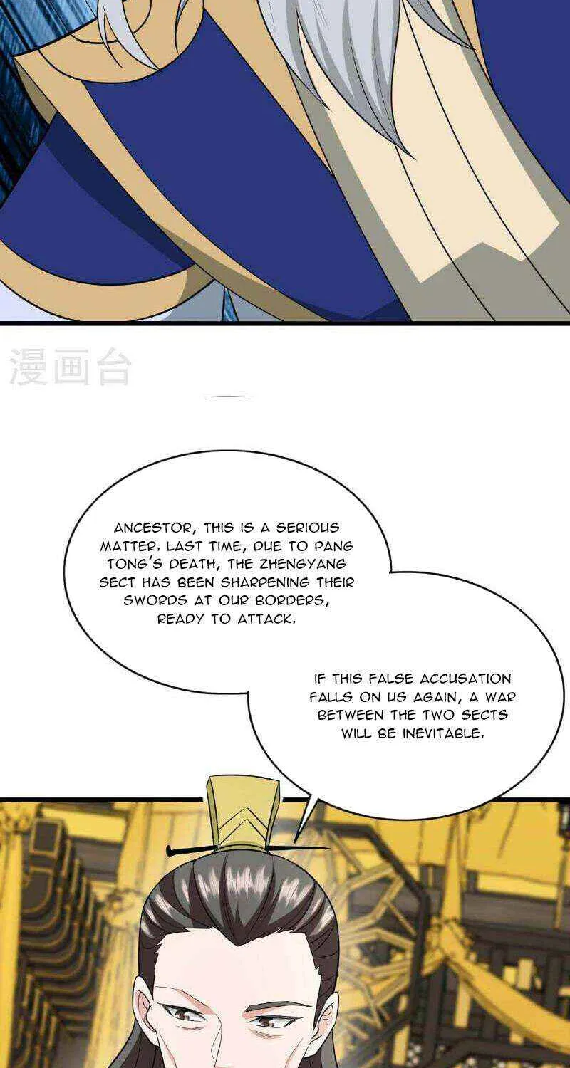 Emperor Xianwu - undefined - Page 13