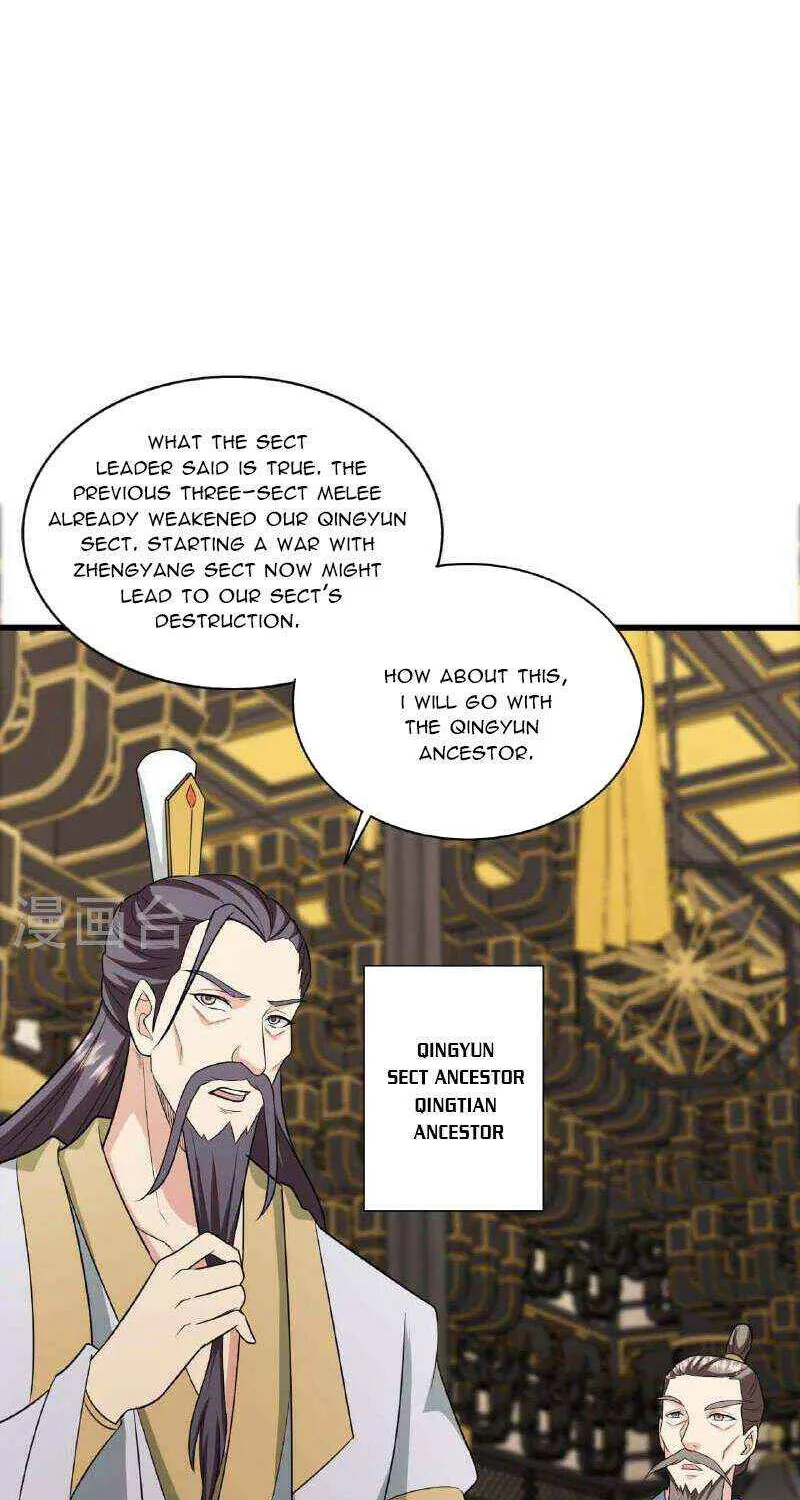 Emperor Xianwu - undefined - Page 15