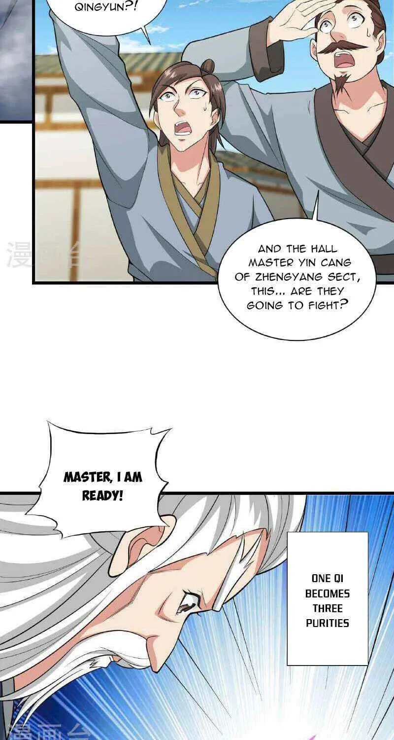 Emperor Xianwu - undefined - Page 3