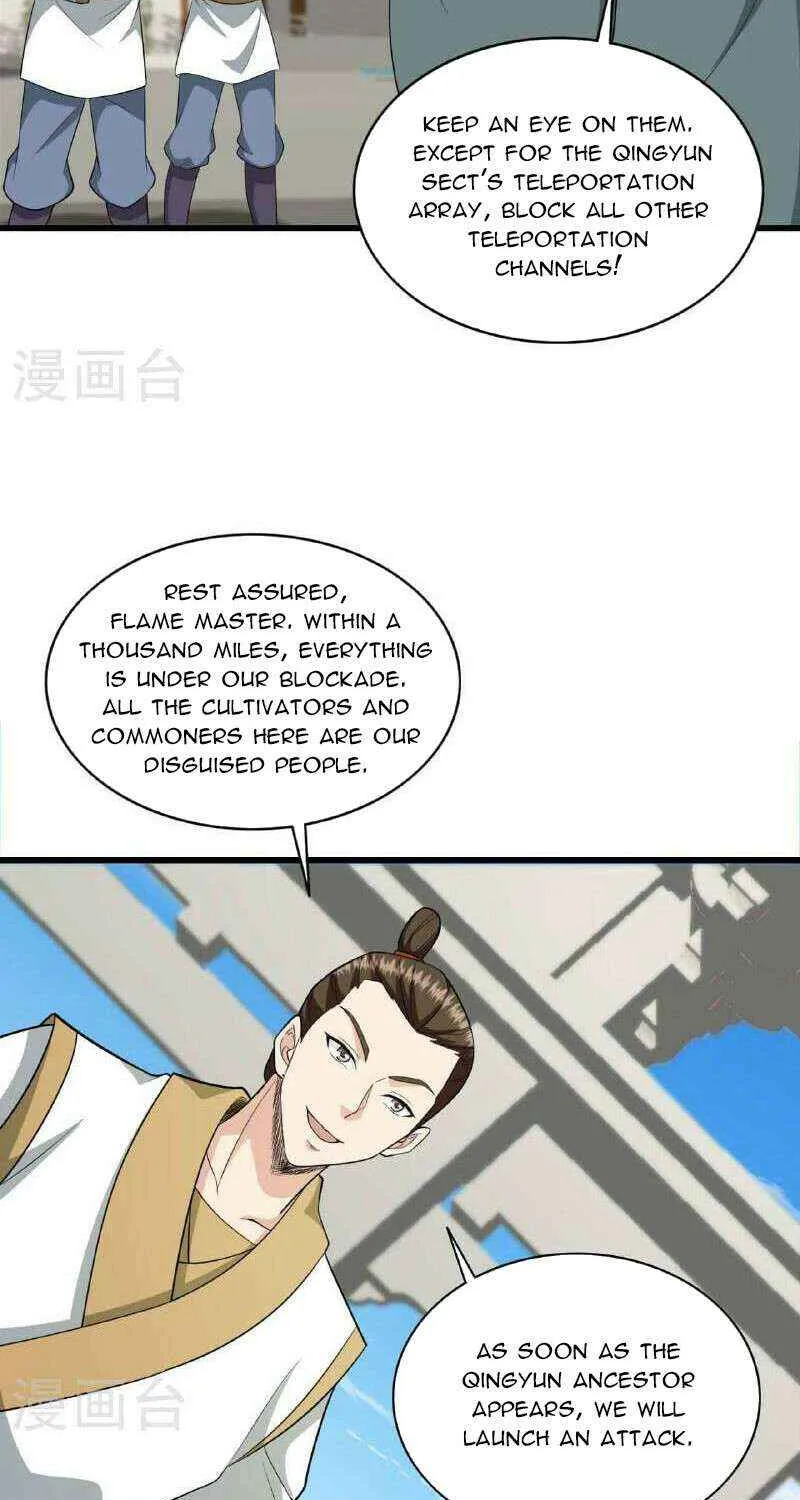 Emperor Xianwu - undefined - Page 7