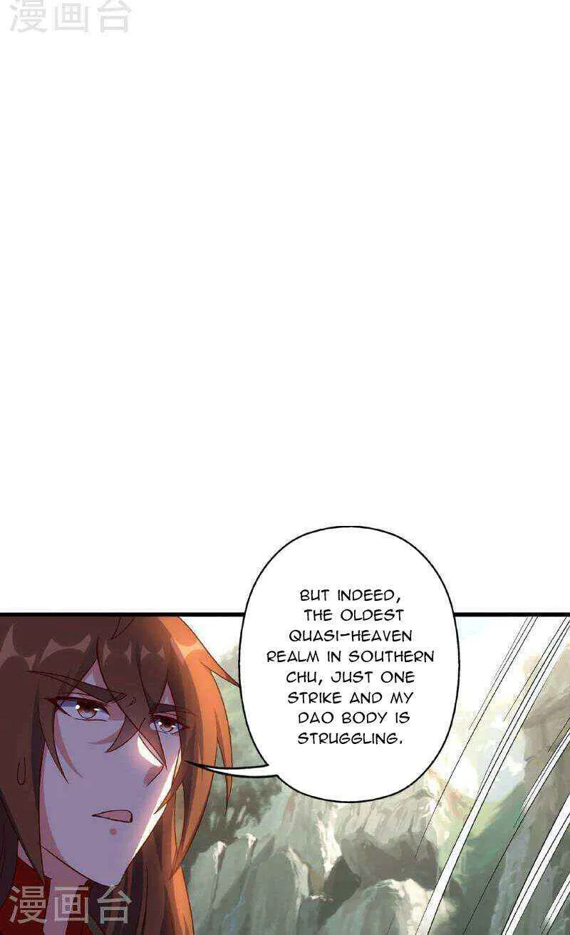 Emperor Xianwu - undefined - Page 66