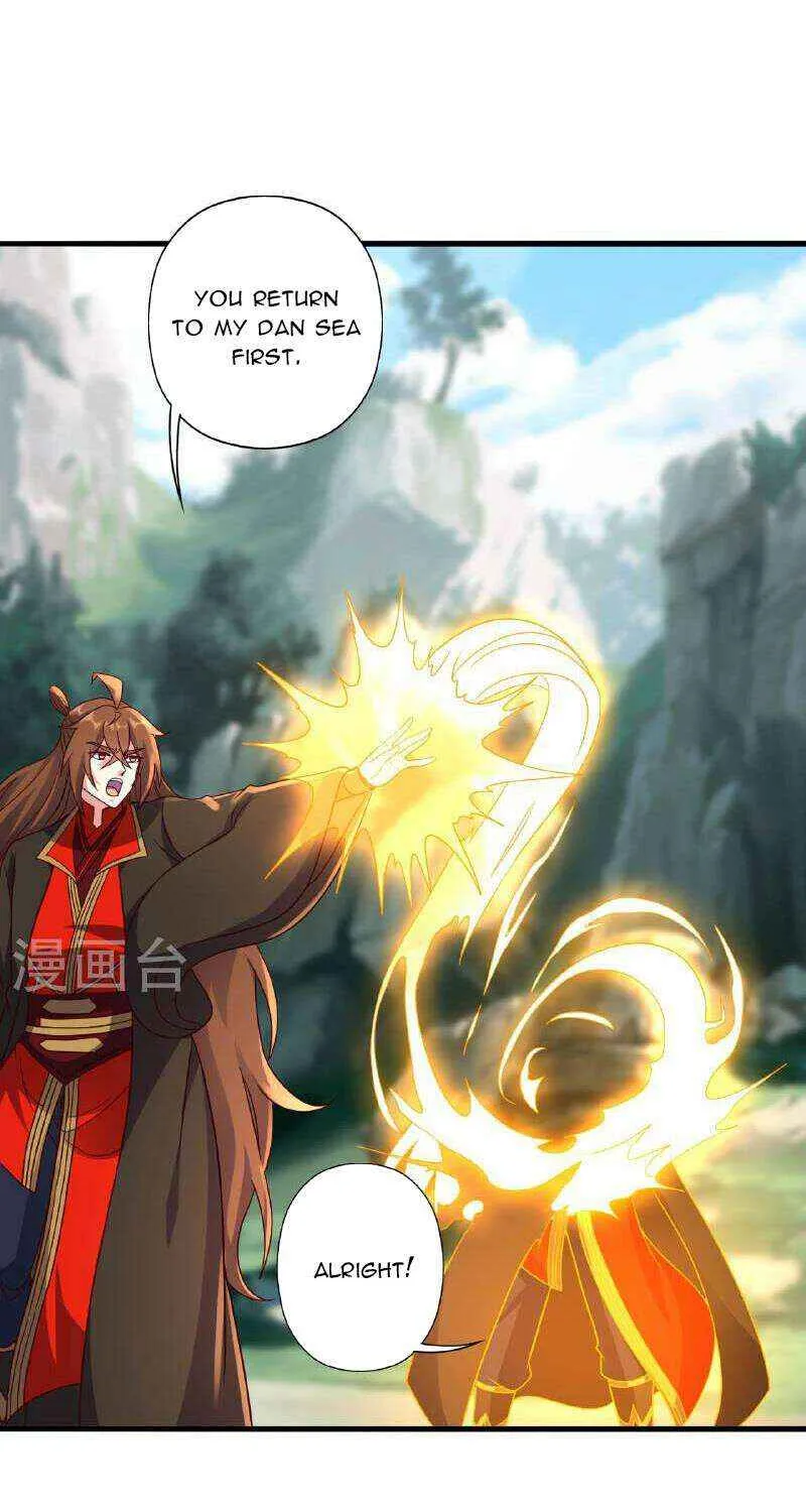 Emperor Xianwu - undefined - Page 68