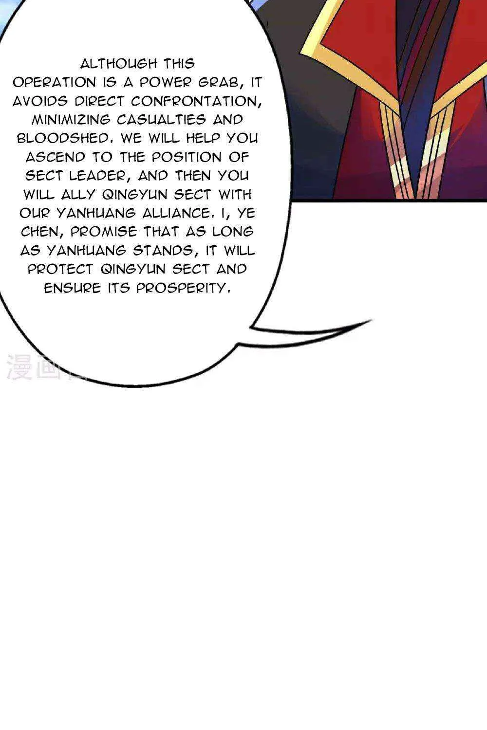 Emperor Xianwu - undefined - Page 80