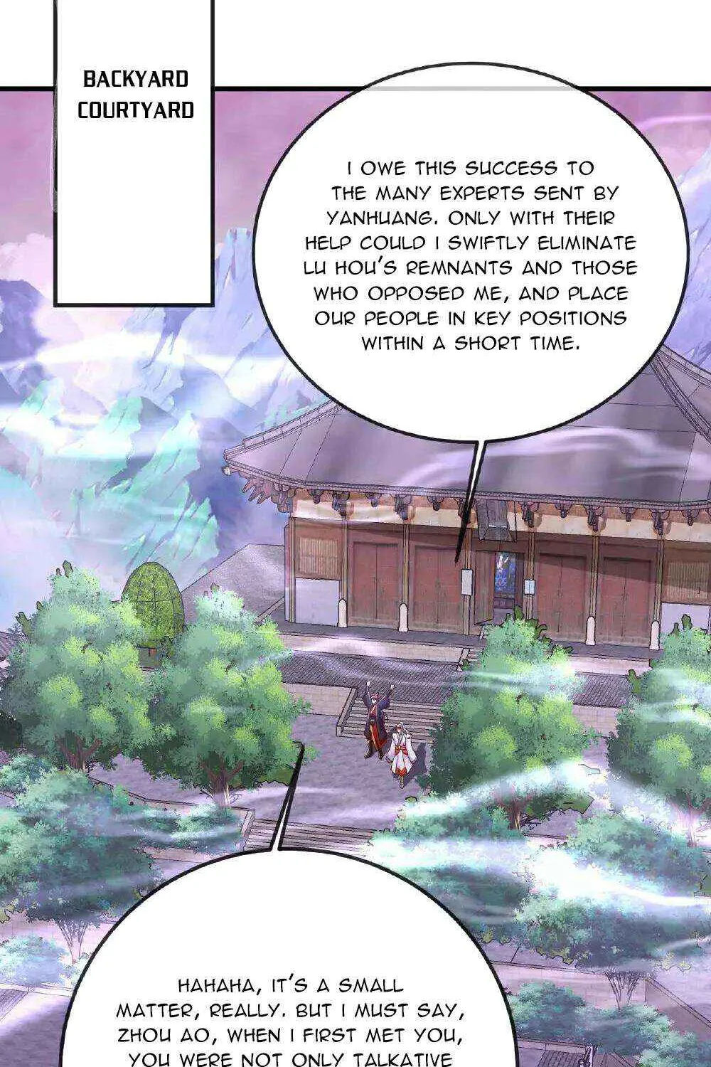 Emperor Xianwu - undefined - Page 17