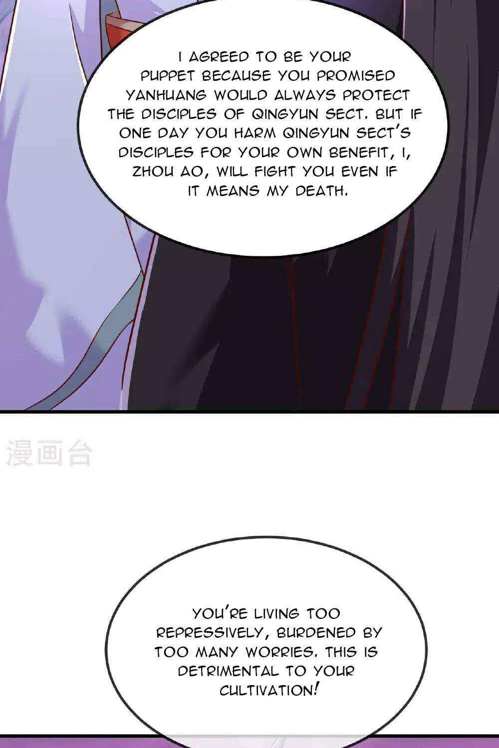 Emperor Xianwu - undefined - Page 24