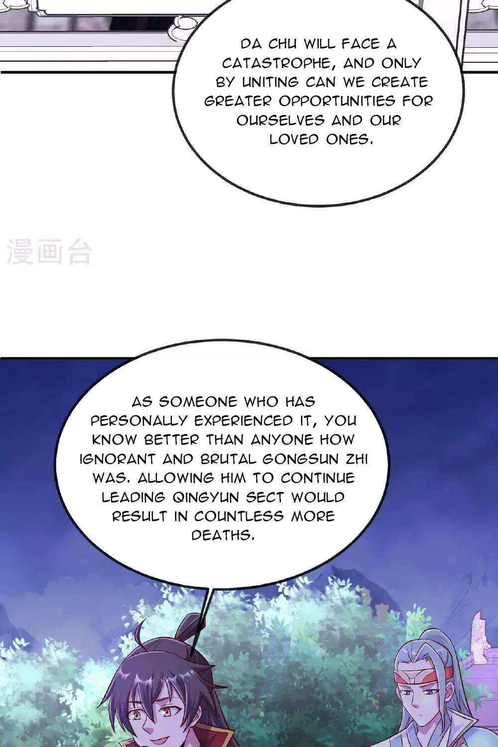 Emperor Xianwu - undefined - Page 29