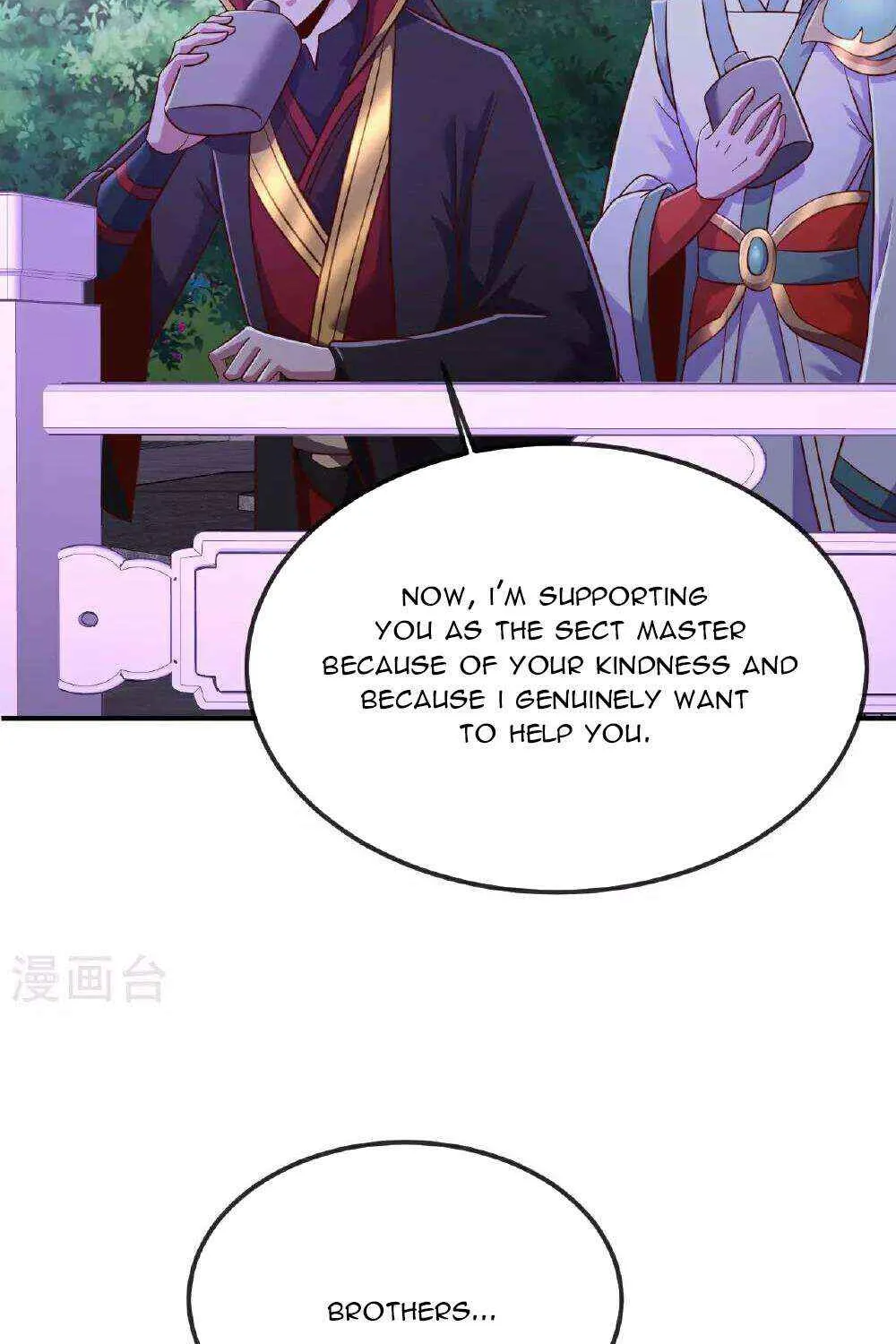 Emperor Xianwu - undefined - Page 30