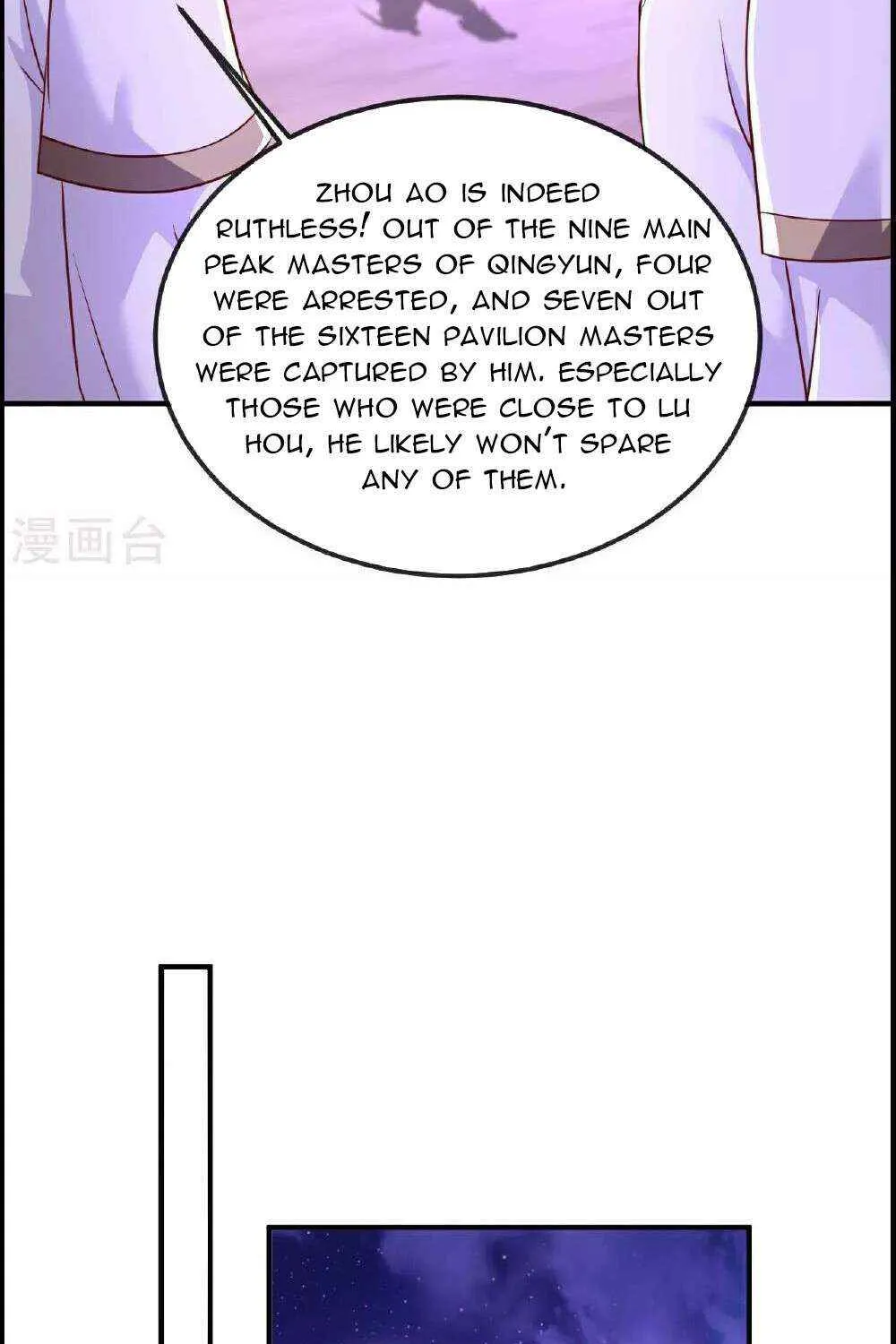 Emperor Xianwu - undefined - Page 7