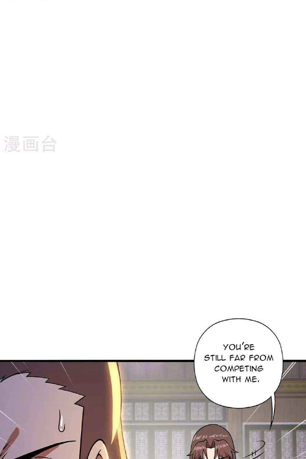 Emperor Xianwu - undefined - Page 90