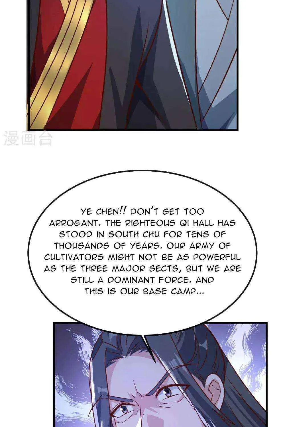 Emperor Xianwu - undefined - Page 5