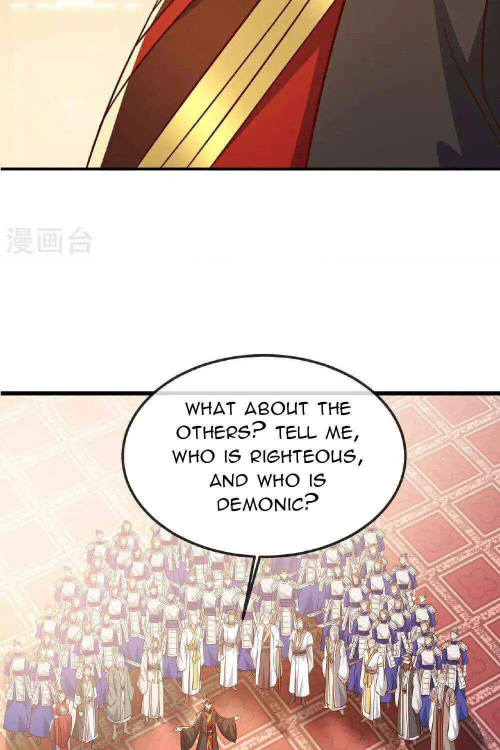 Emperor Xianwu - undefined - Page 45