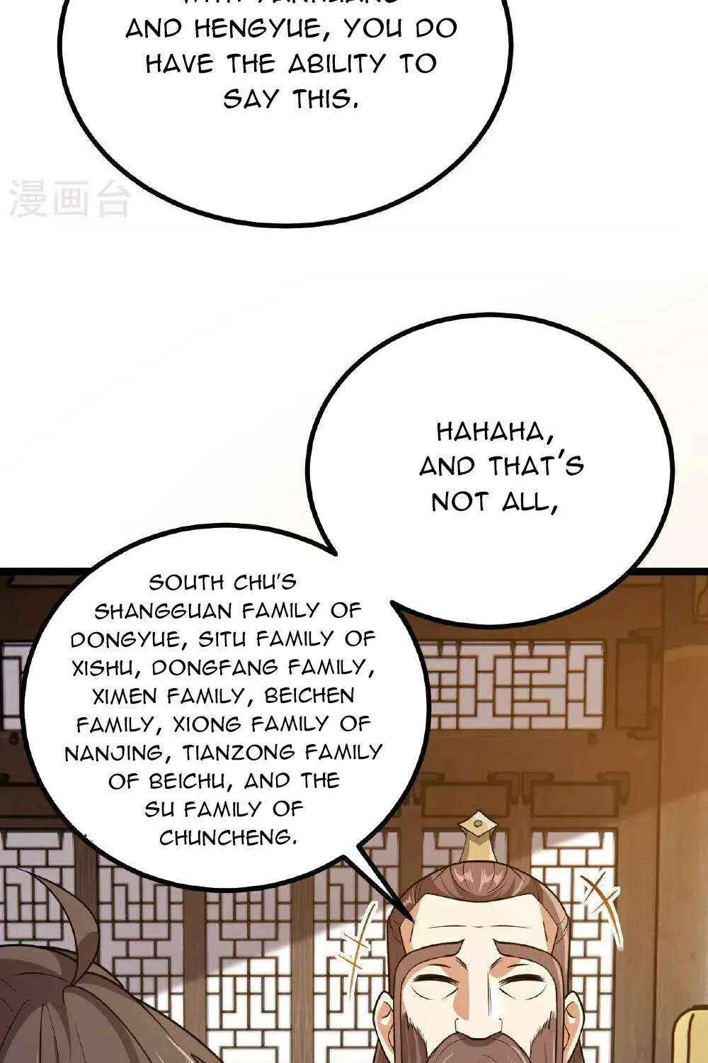 Emperor Xianwu - undefined - Page 103