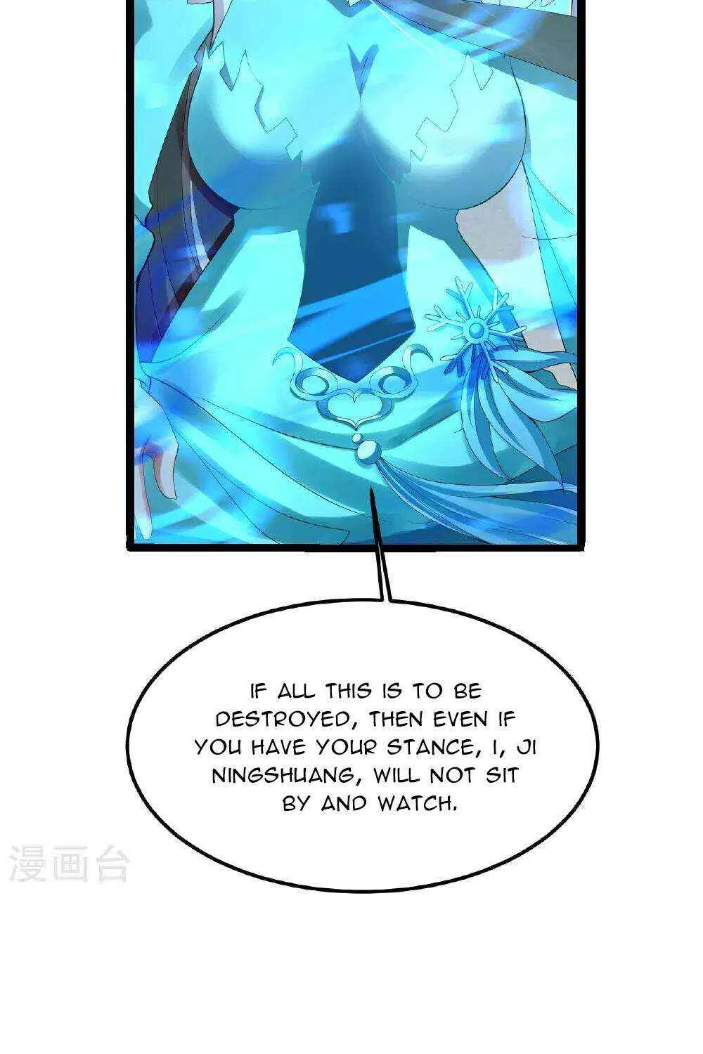 Emperor Xianwu - undefined - Page 17