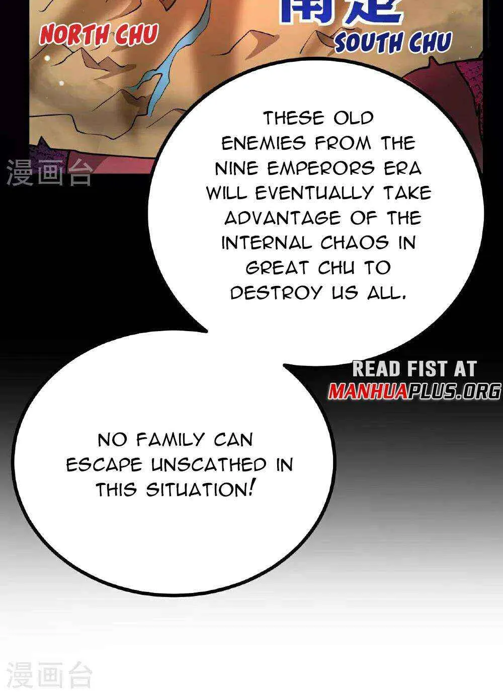 Emperor Xianwu - undefined - Page 96