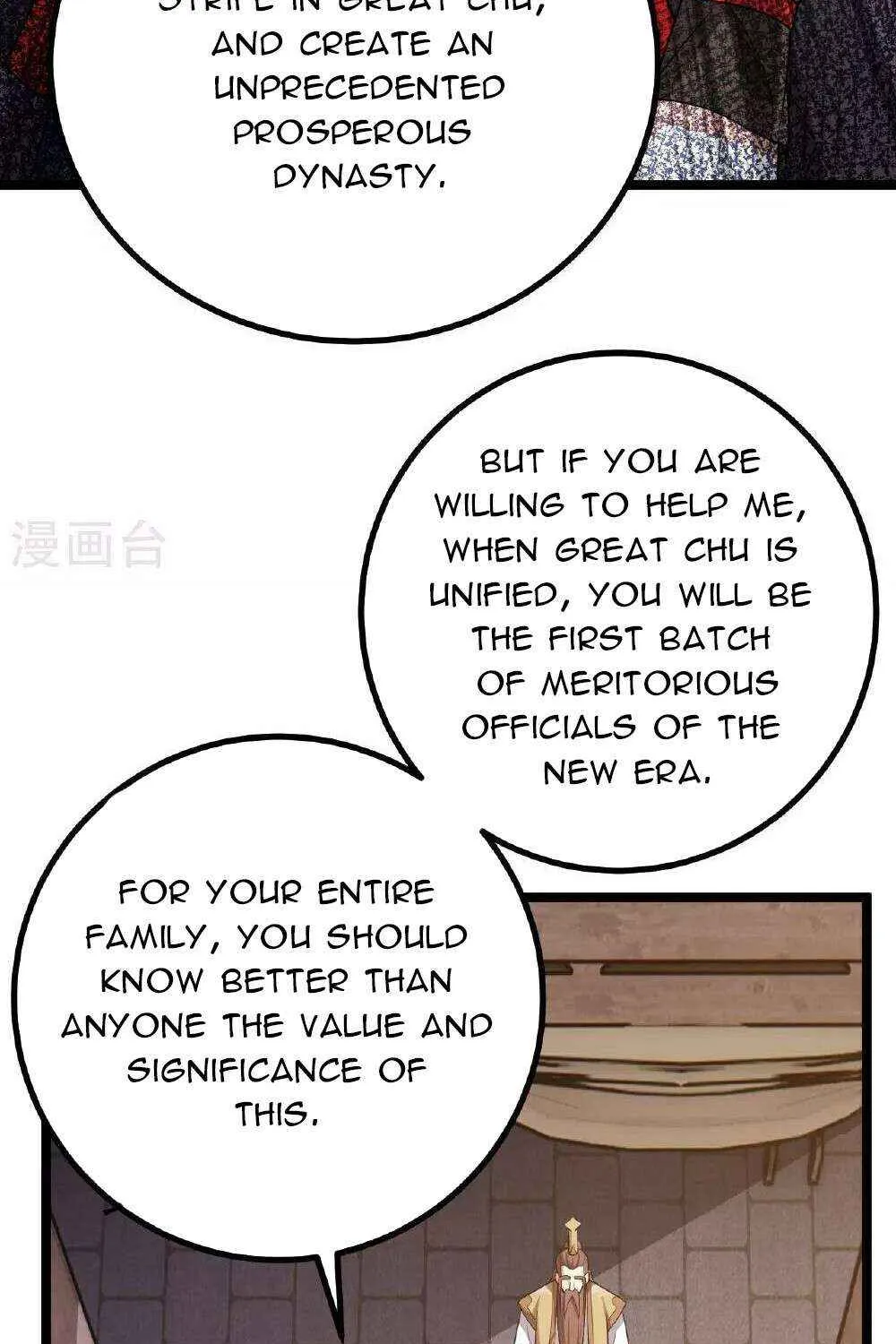 Emperor Xianwu - undefined - Page 99