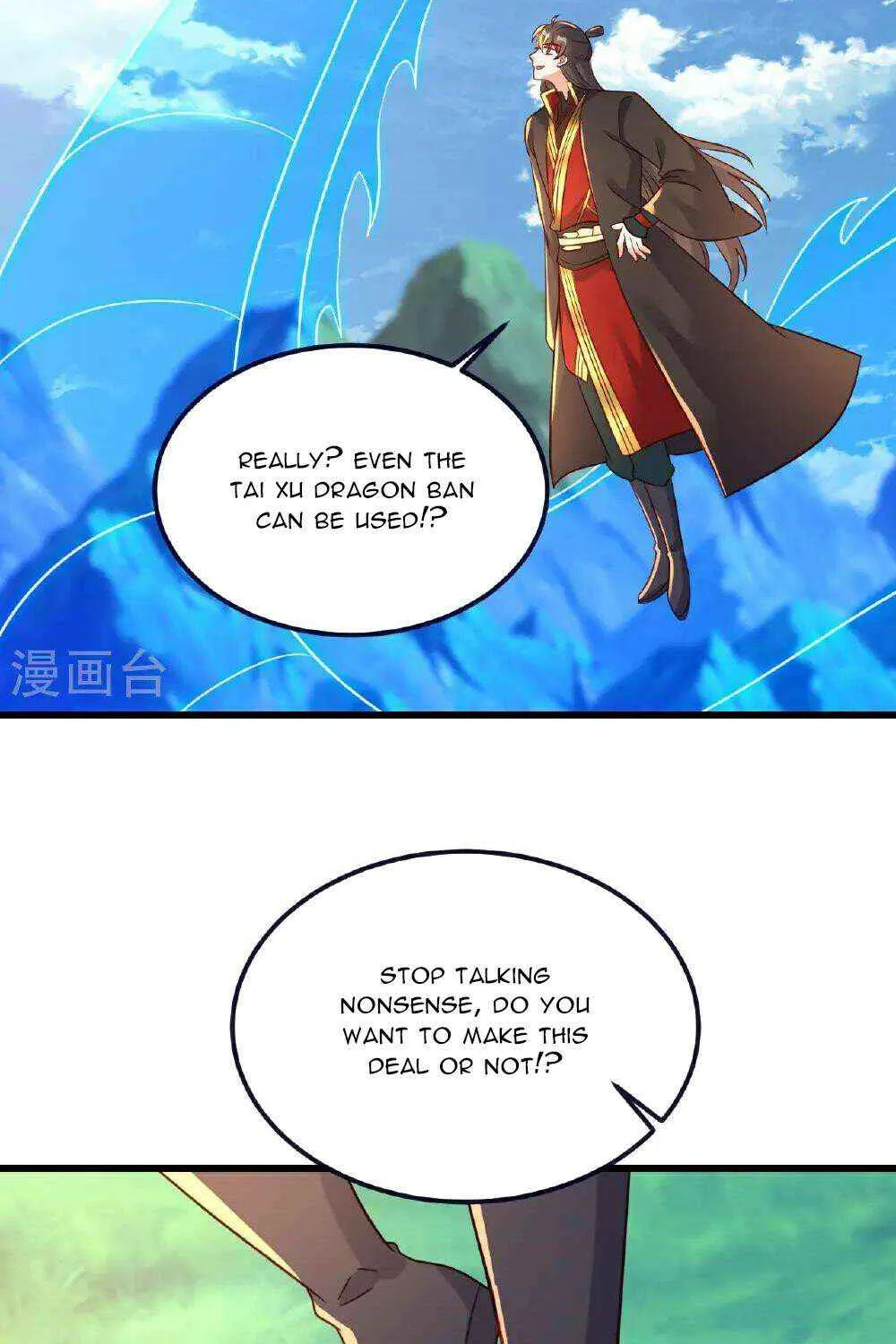 Emperor Xianwu - undefined - Page 67