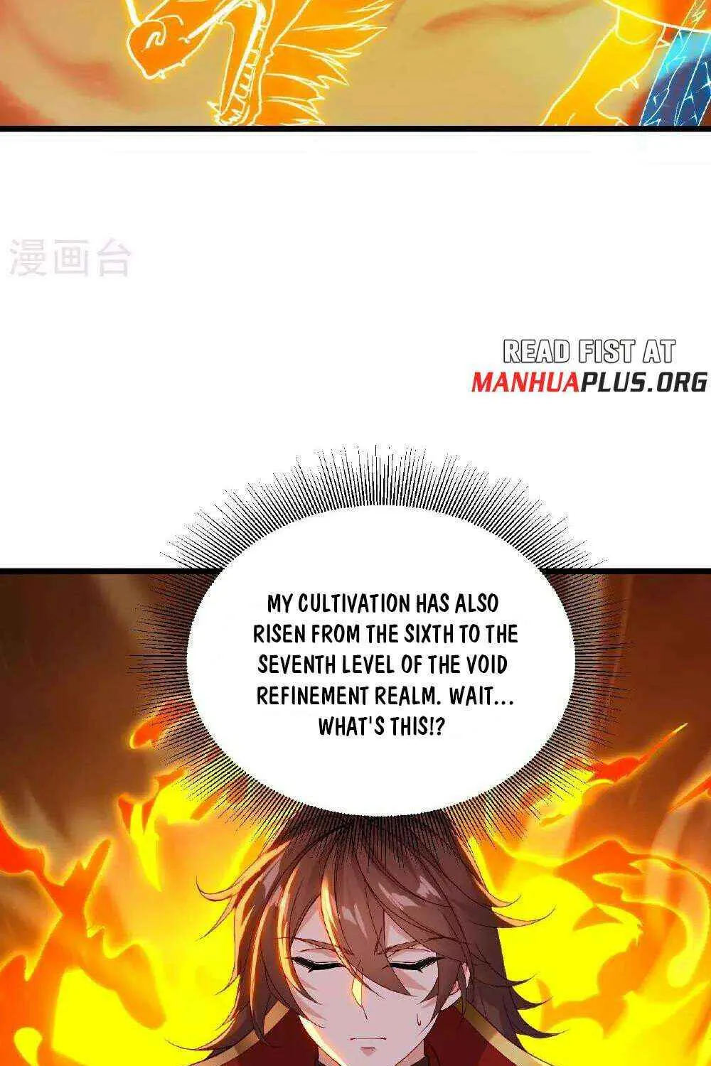 Emperor Xianwu - undefined - Page 81