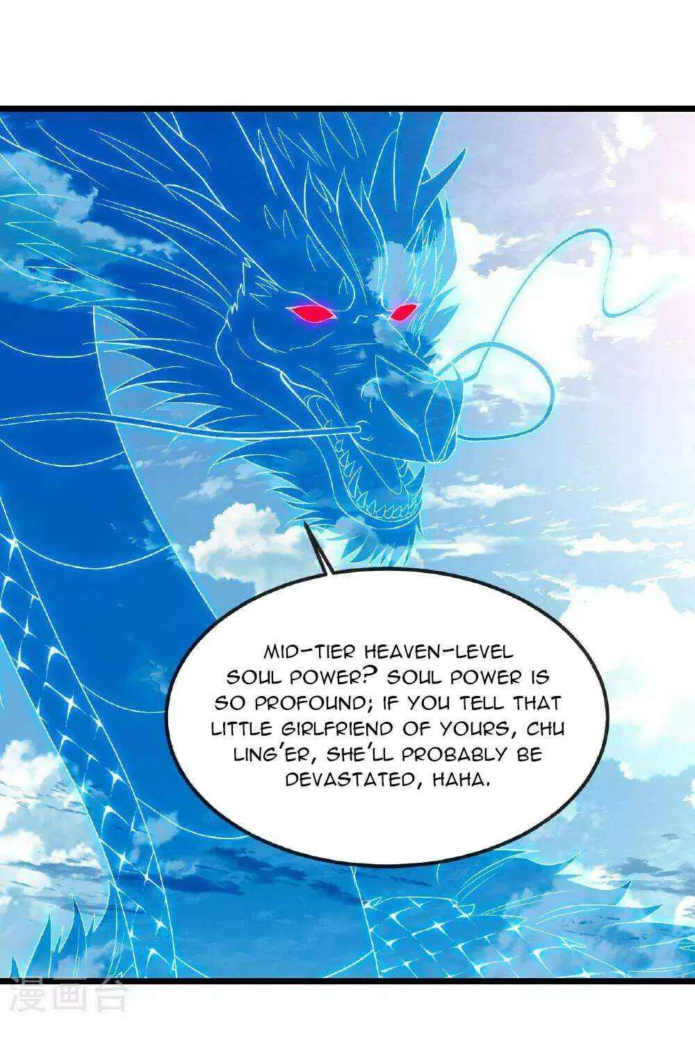 Emperor Xianwu - undefined - Page 84