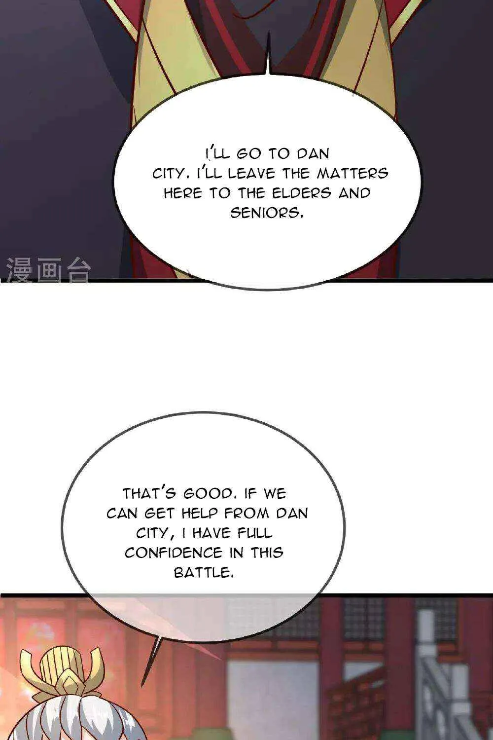 Emperor Xianwu - undefined - Page 46