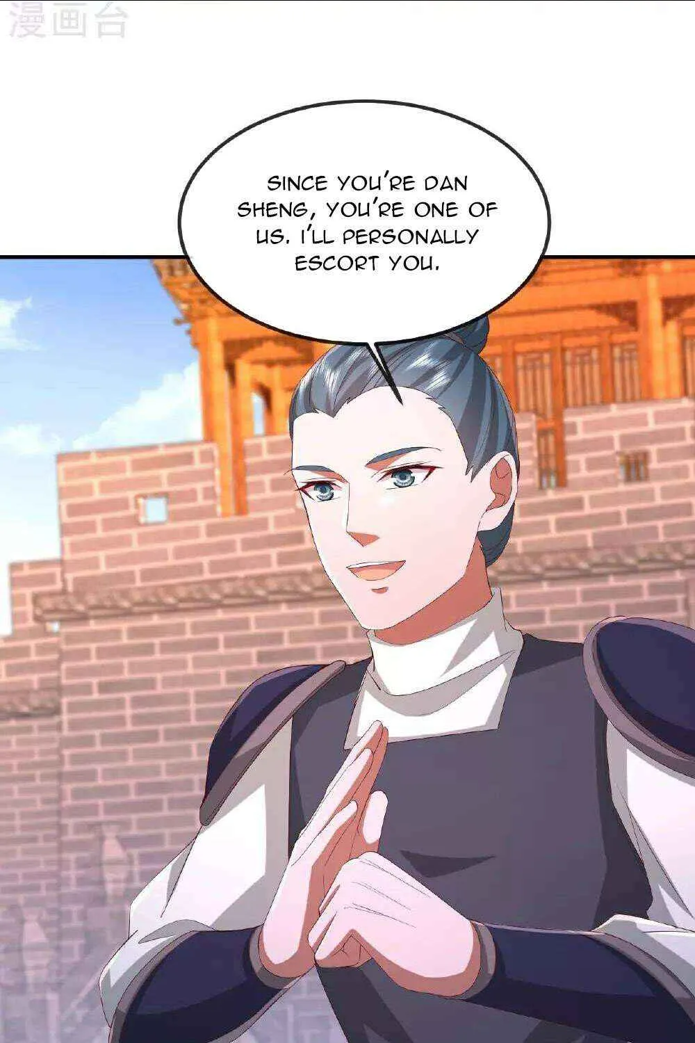 Emperor Xianwu - undefined - Page 71