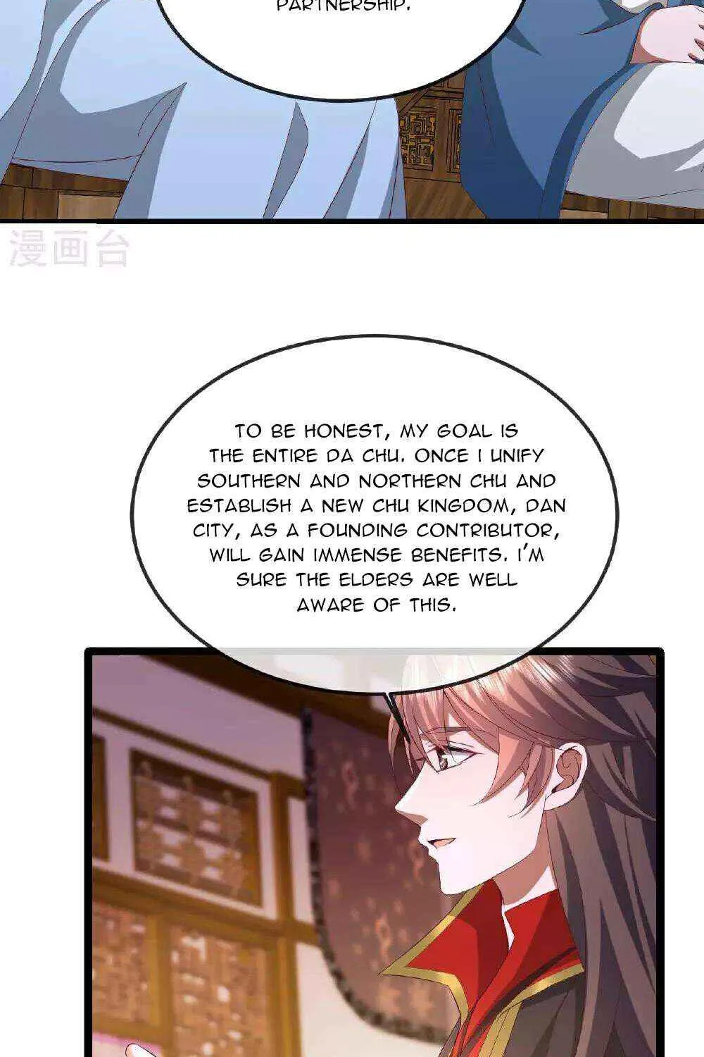 Emperor Xianwu - undefined - Page 91