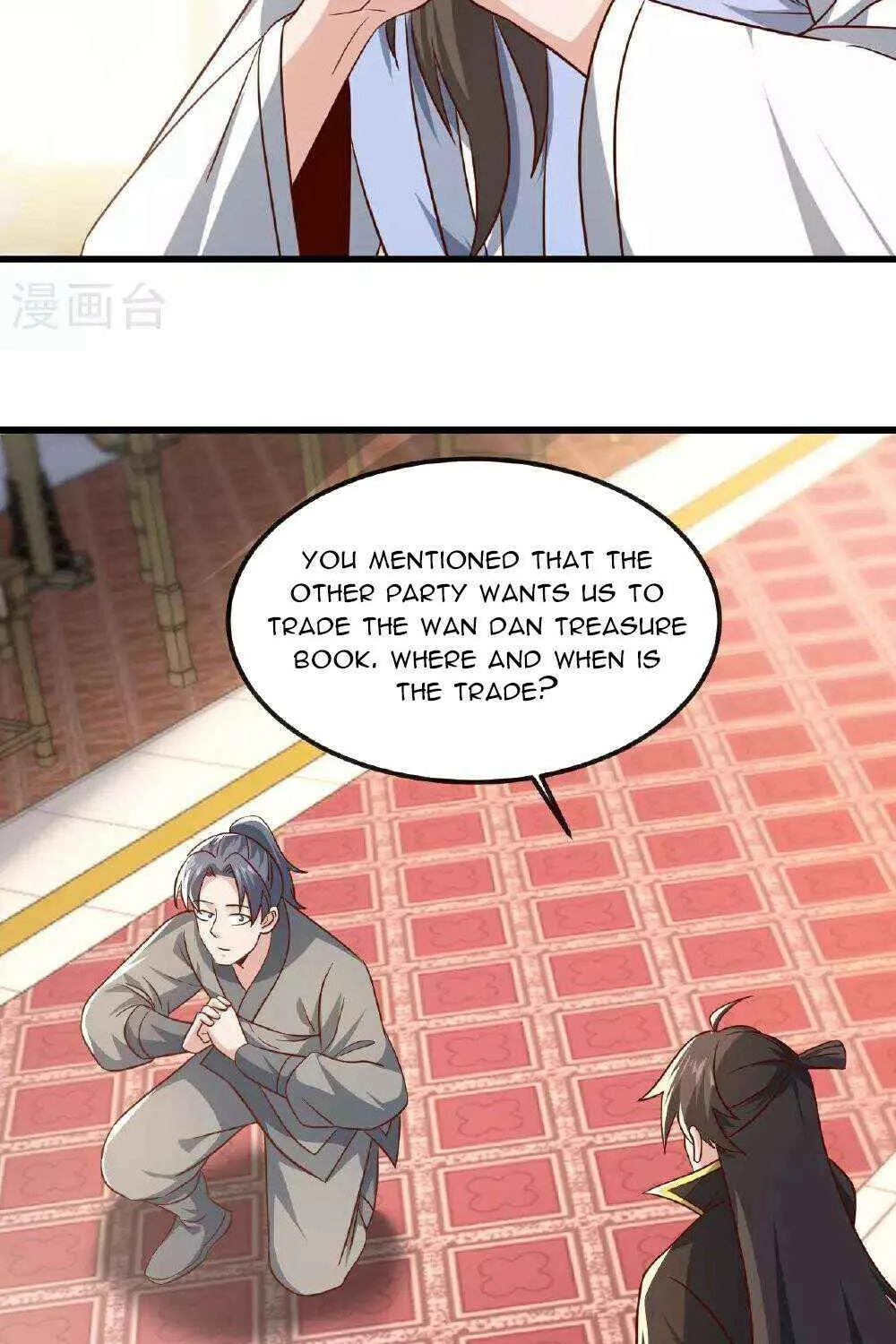 Emperor Xianwu - undefined - Page 20