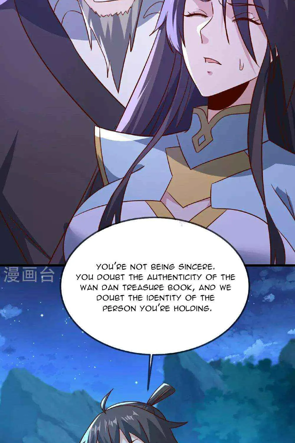 Emperor Xianwu - undefined - Page 46