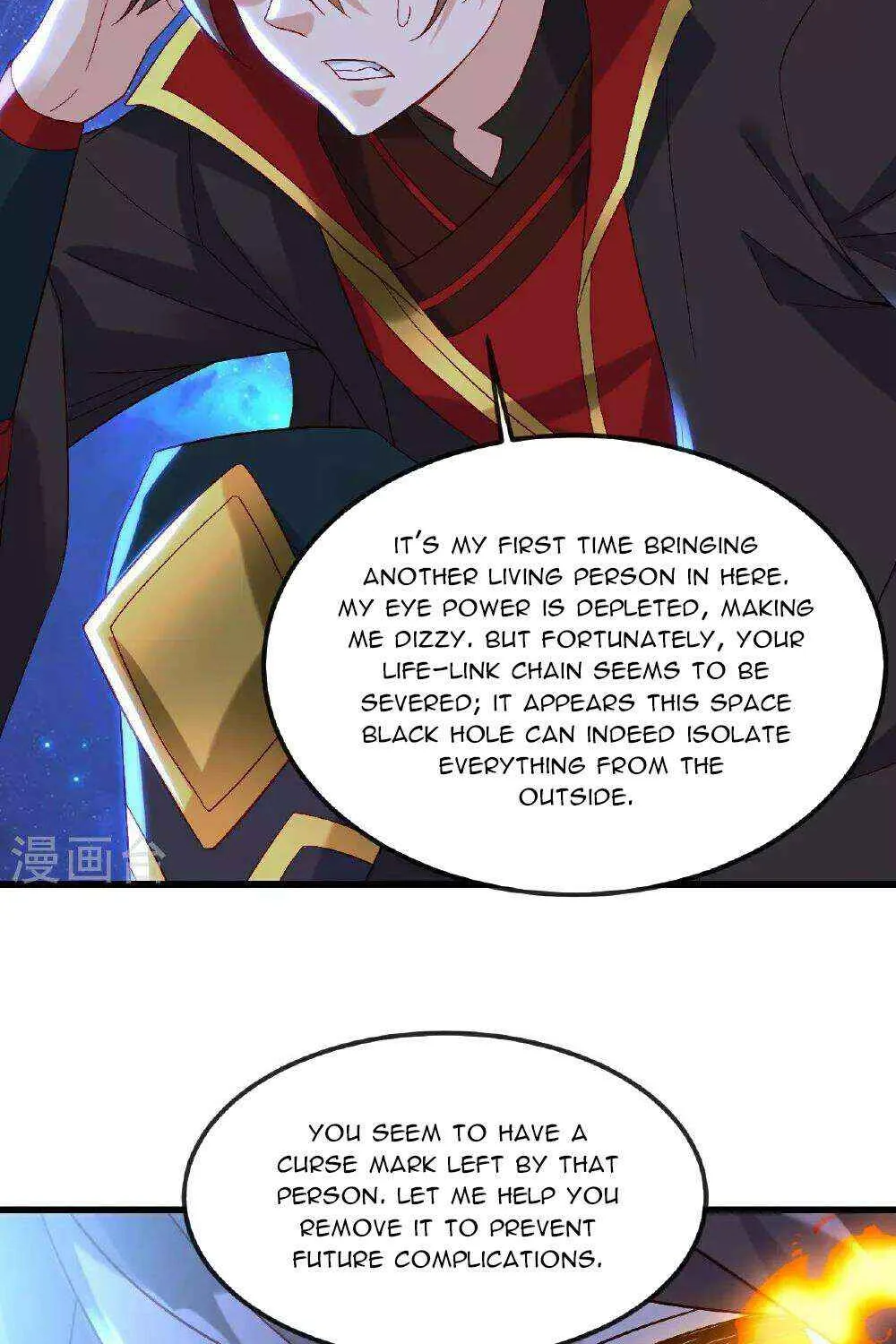 Emperor Xianwu - undefined - Page 78