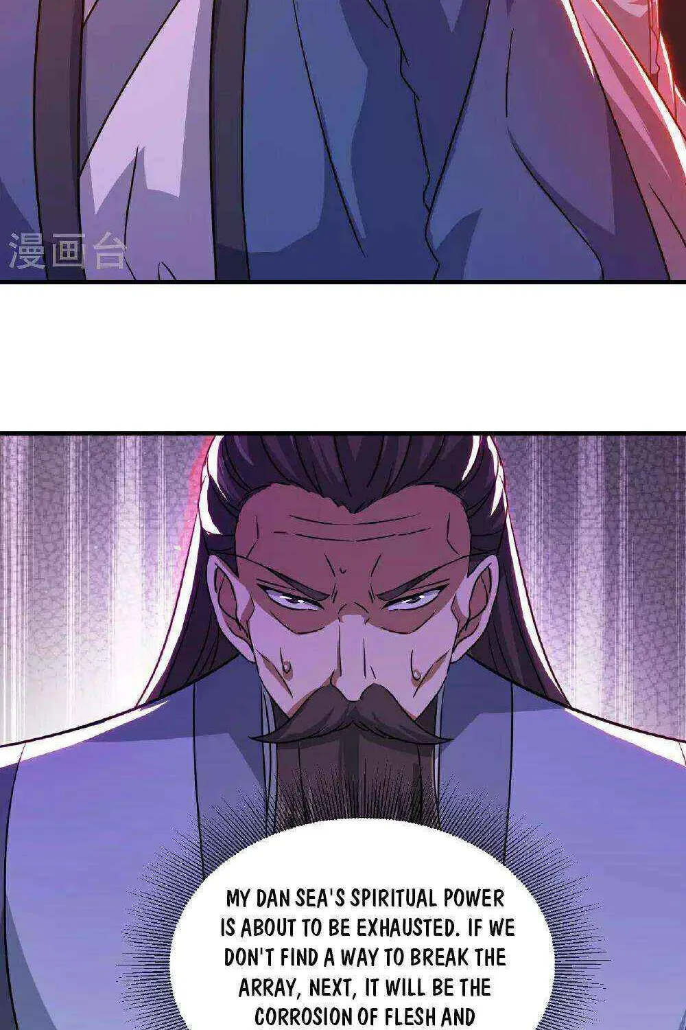 Emperor Xianwu - undefined - Page 77