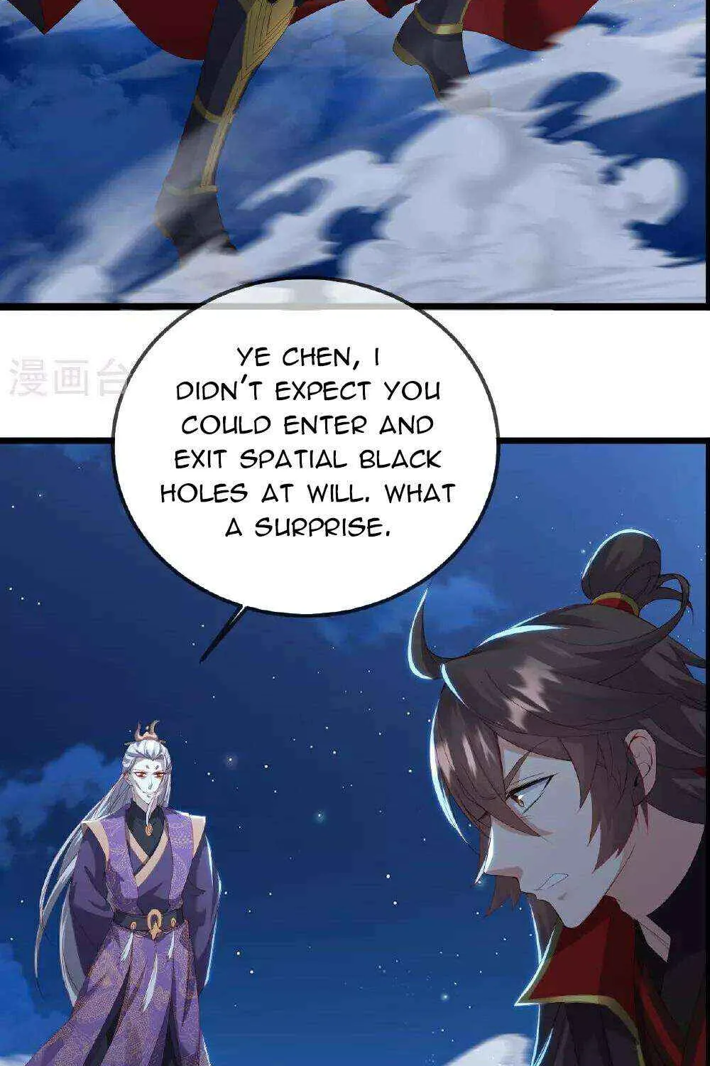 Emperor Xianwu - undefined - Page 16