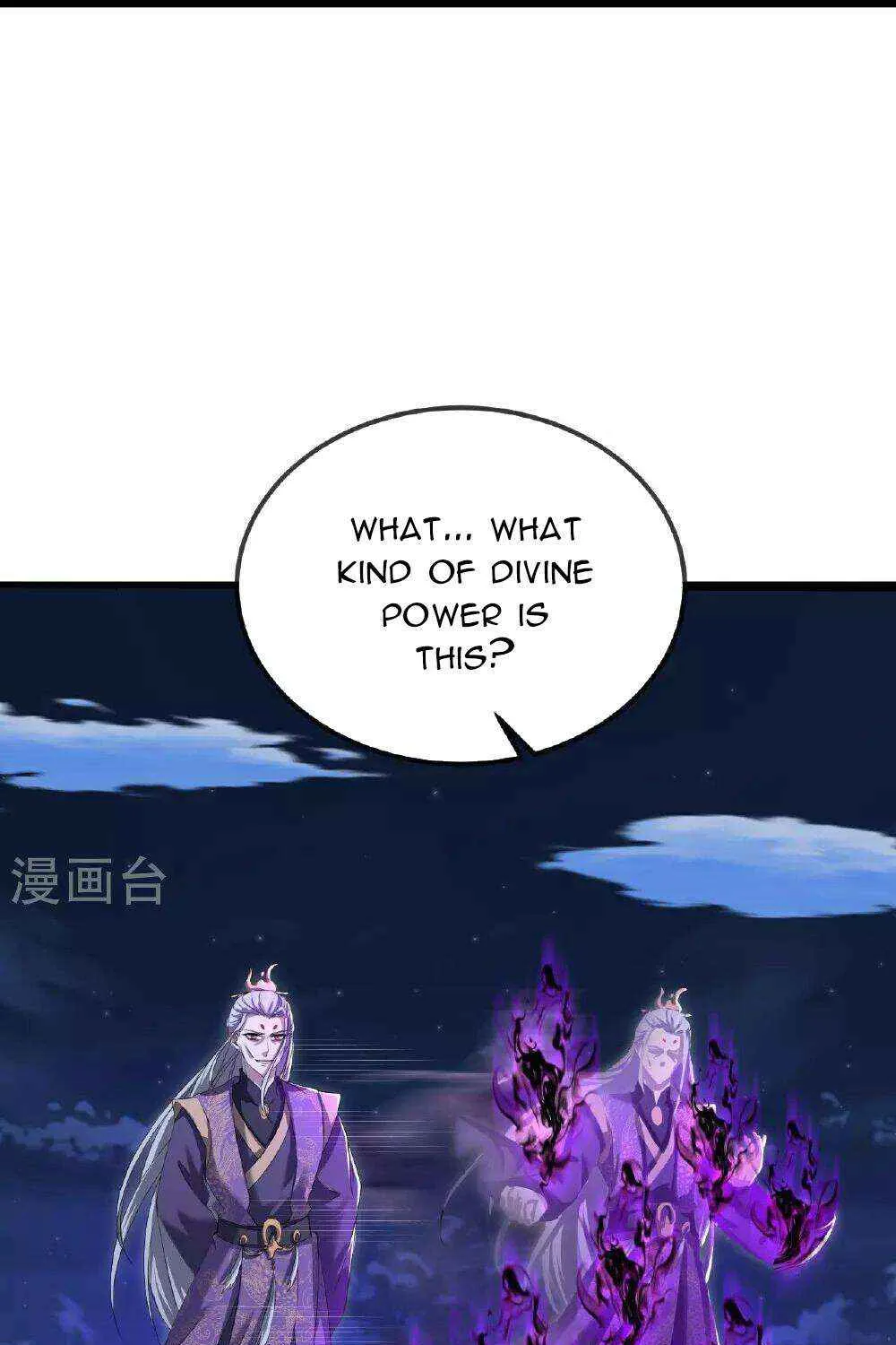 Emperor Xianwu - undefined - Page 36