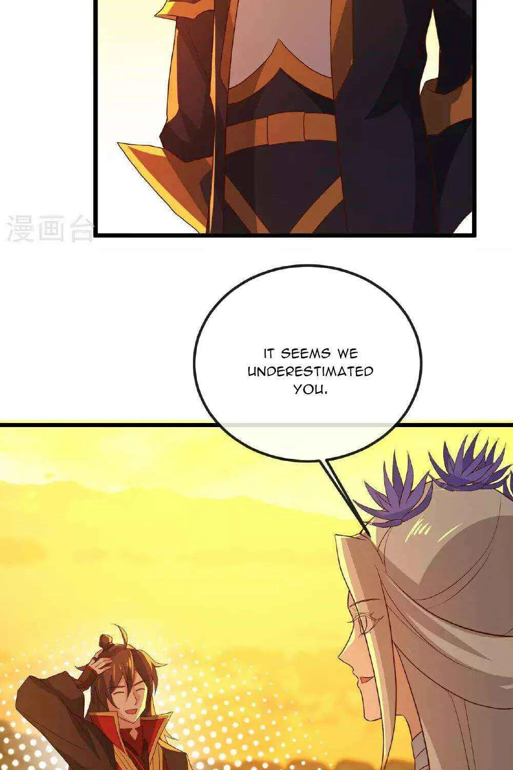 Emperor Xianwu - undefined - Page 62