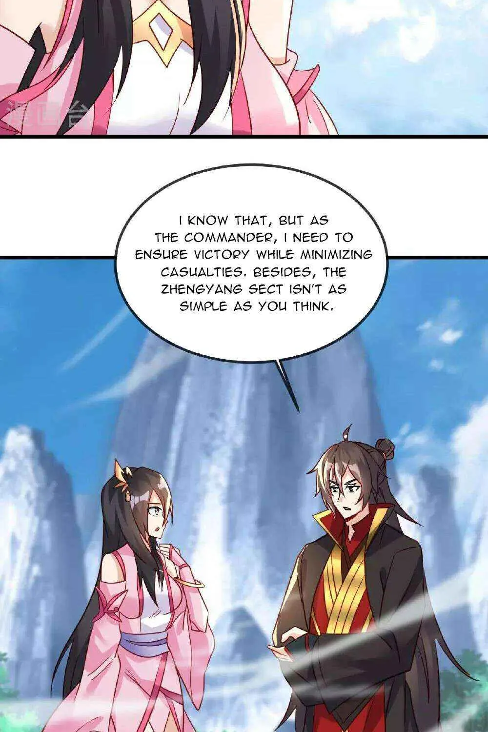 Emperor Xianwu - undefined - Page 82